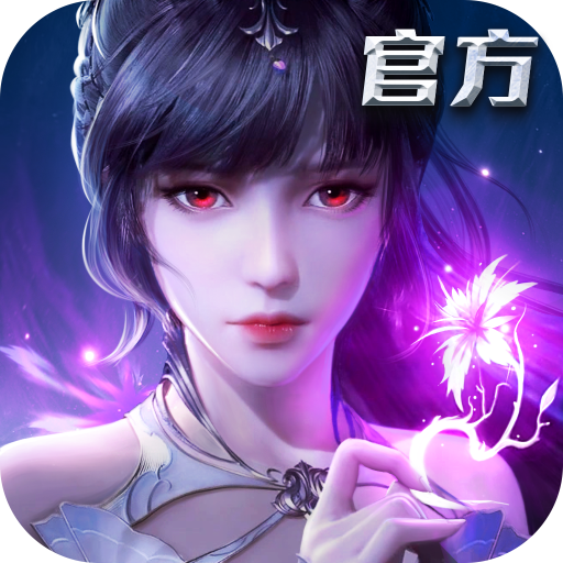 斗罗大陆：魂师对决官服版