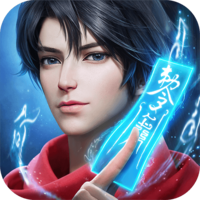 凡人修仙传：人界篇手游