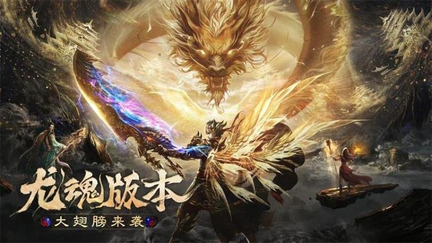 烈焰觉醒游戏官网版1