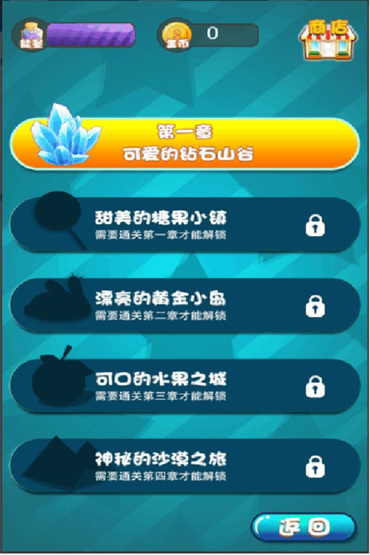 萌宠星球官方版(2)