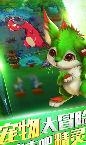 宠物超进化app官方版(1)