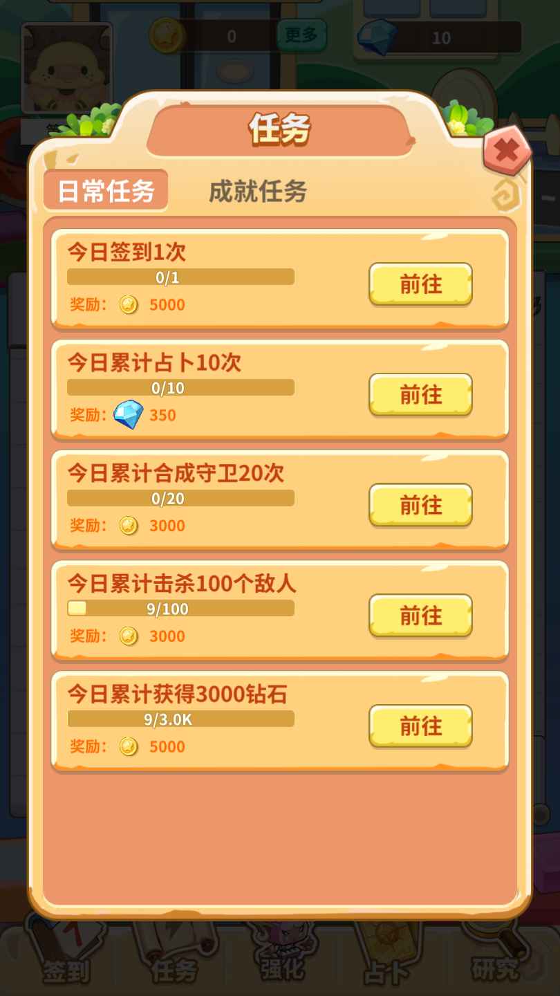 方块乐园红包版(1)