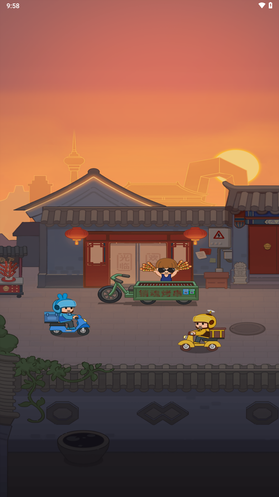 烧烤我最强赚钱红包版(2)