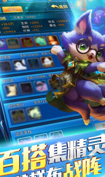 宠物超进化app官方版(2)