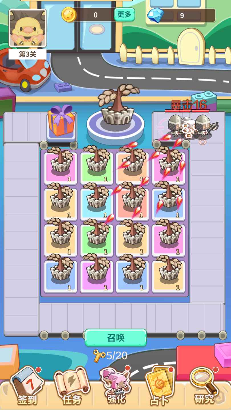 方块乐园红包版(3)