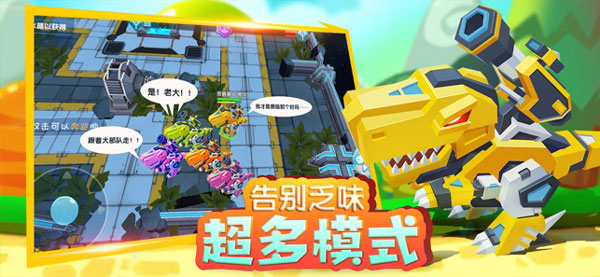 小小英雄最新版本(2)