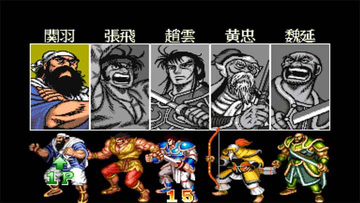 三国志单机版(免费版)(3)