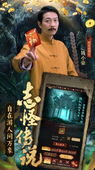 纸冤手游官网版2