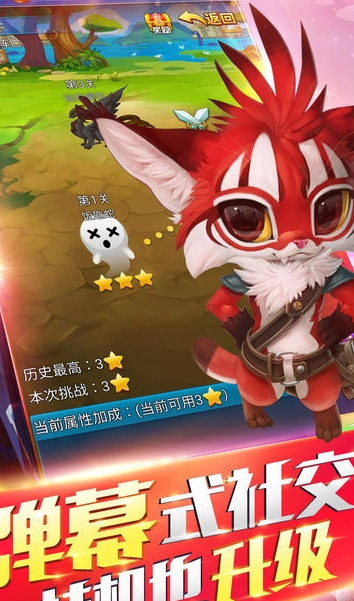 宠物超进化app官方版(3)