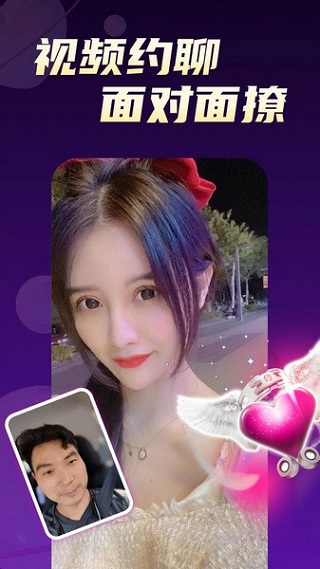 青柠直播官方版图3