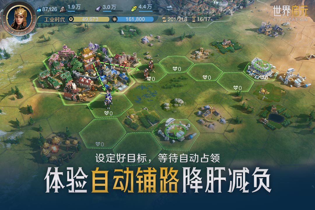 世界启元官方正版(1)