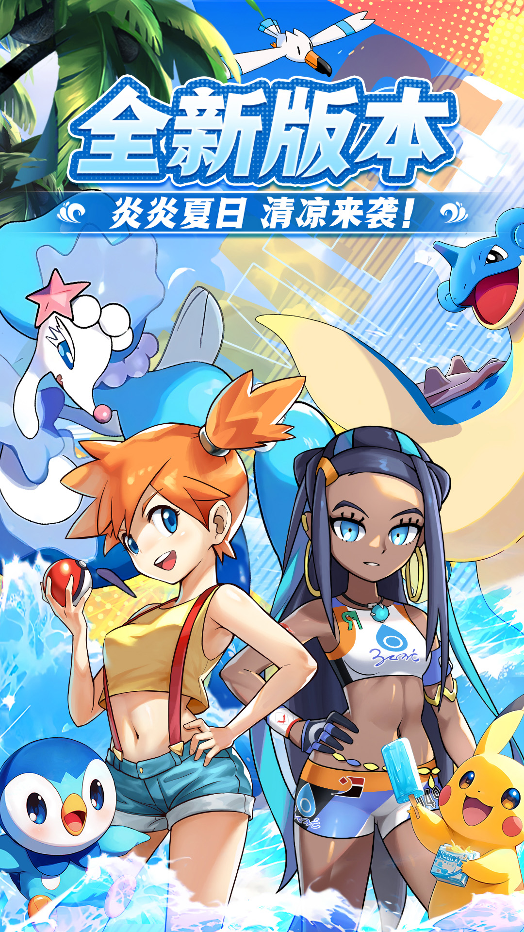 战斗吧!精灵安卓版(1)