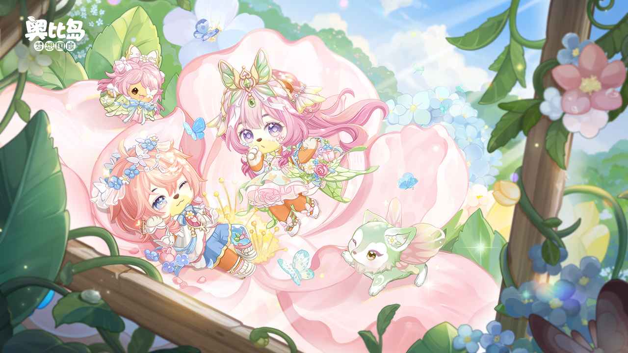 奥比岛梦想国度官服版