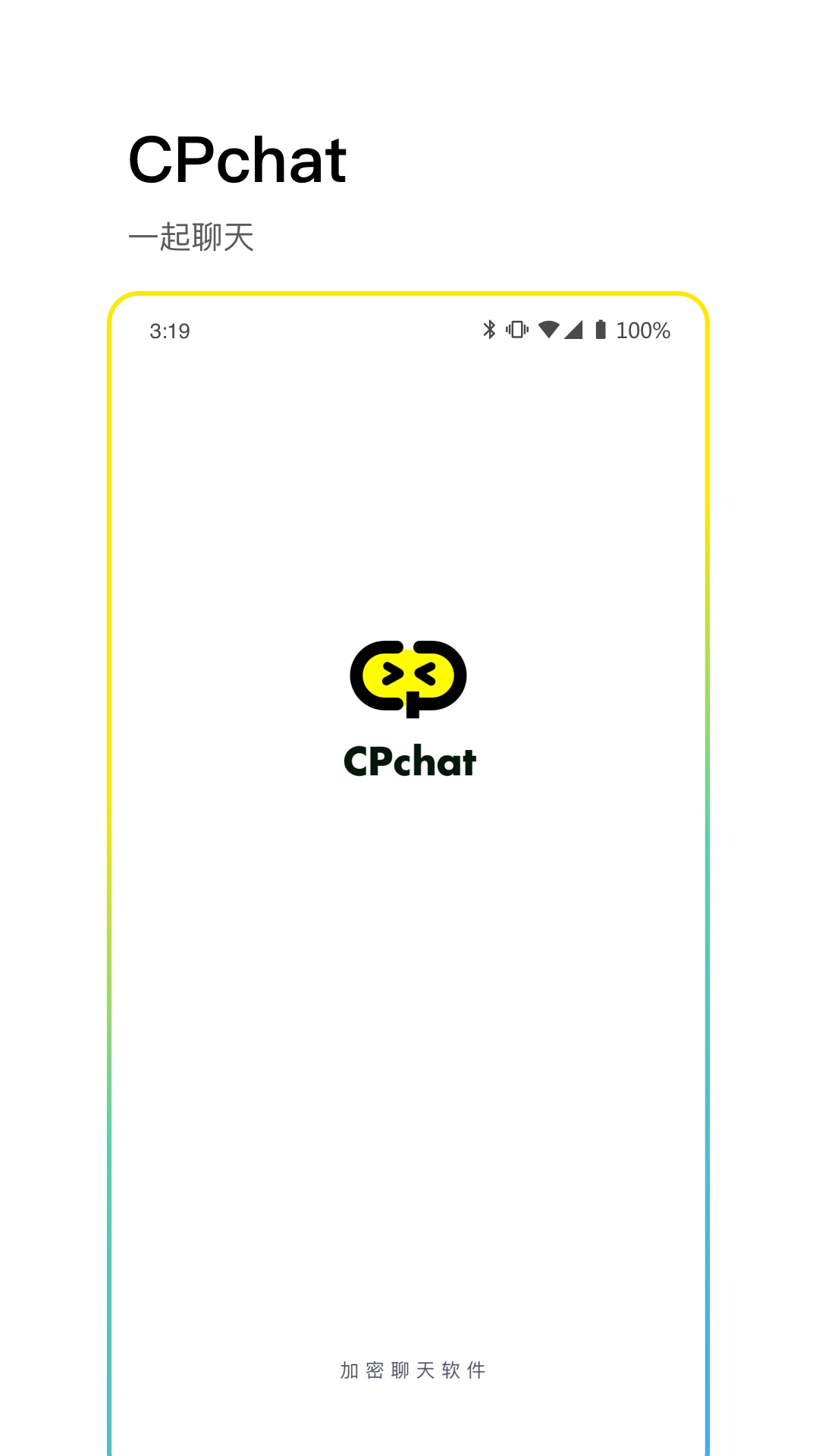 cpchat官网版图1