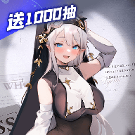 闪烁之光官服版