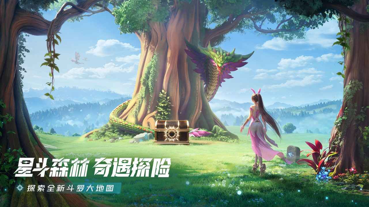 斗罗大陆：猎魂世界官方版