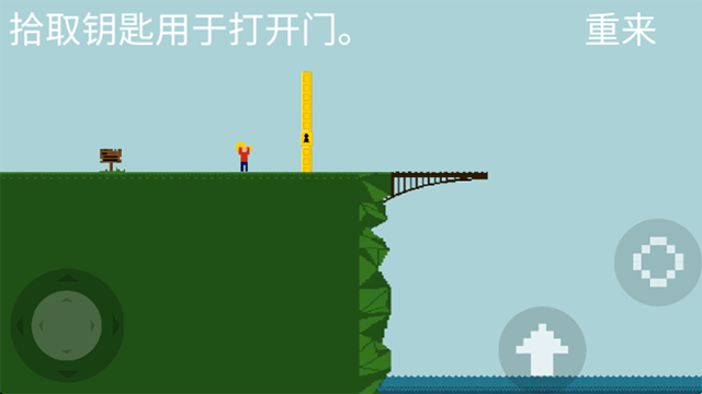 跳桥求死不能截图1