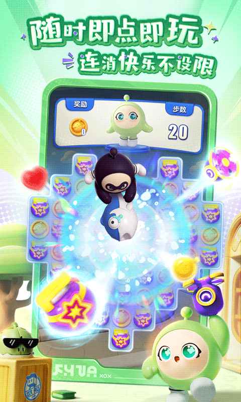 蛋仔滑滑下载官方版