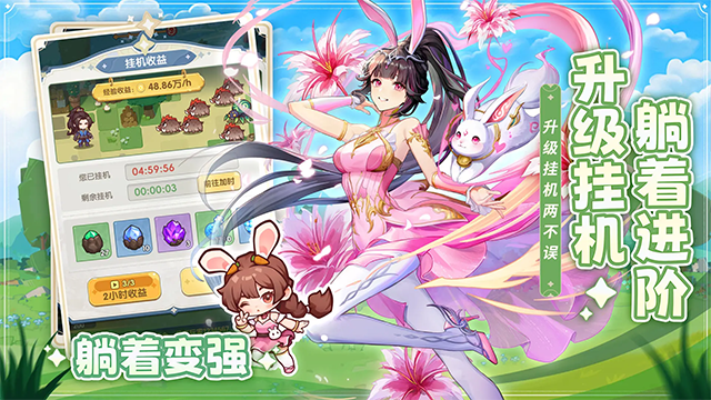 口袋斗罗大陆手游