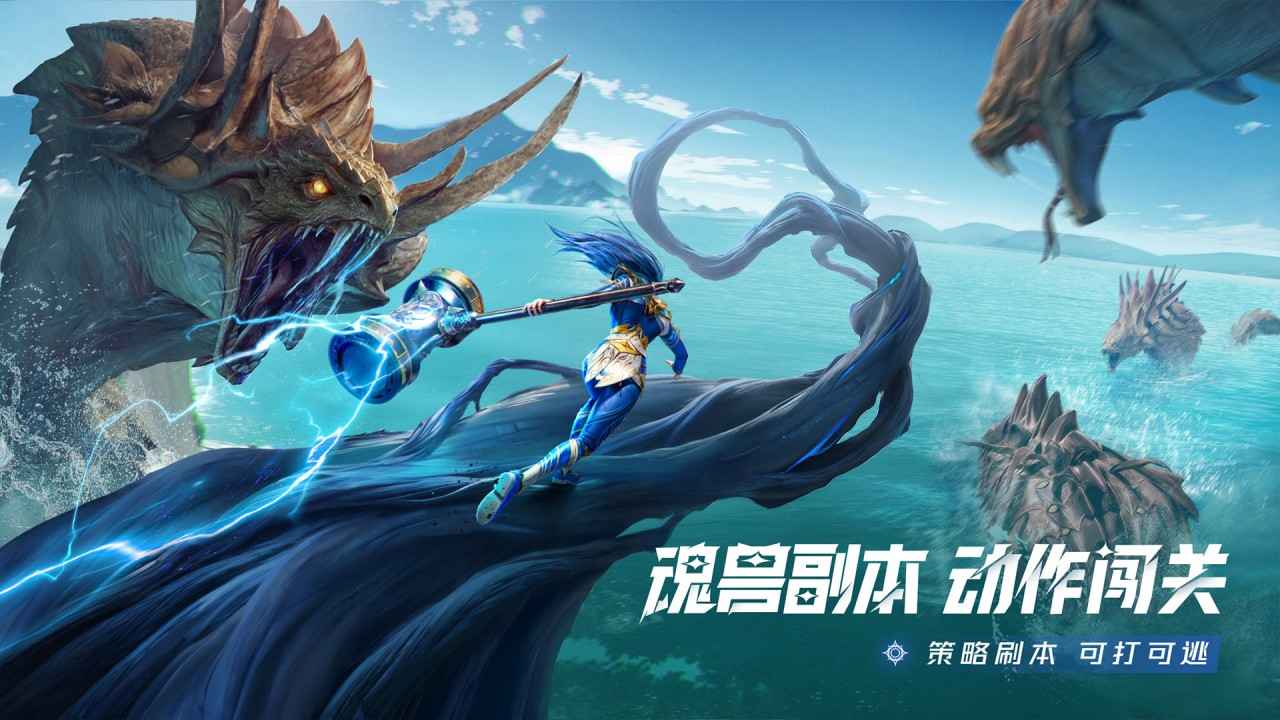 斗罗大陆：猎魂世界官方版