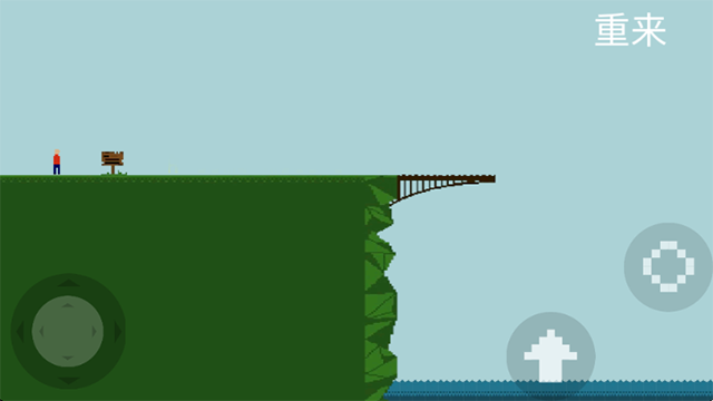 跳桥求死不能截图3