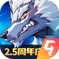 时空猎人3官服版