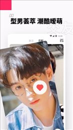 青丝交友安卓版图3