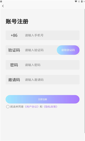 popose交友最新版图1
