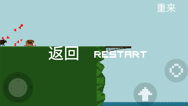 跳桥求死不能截图2