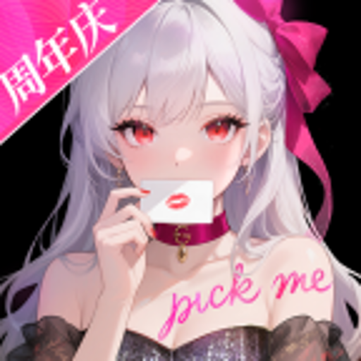 命运圣契官网版