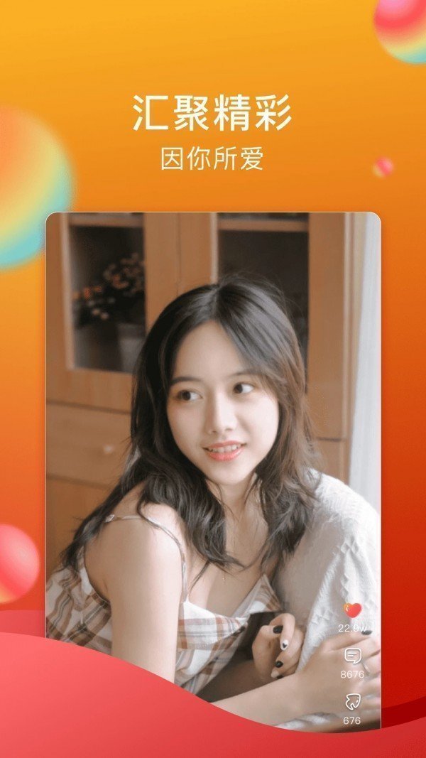 糖心VLOG免费版APP图1