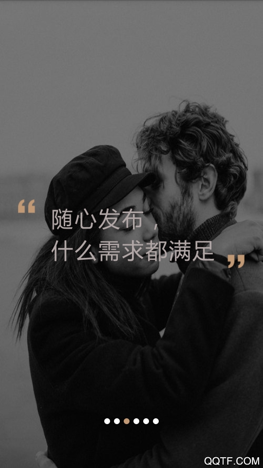 米陪APP官网版图2