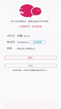 叔叔不约官方版图2