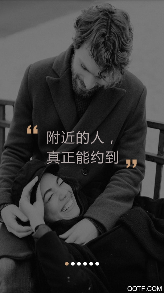 米陪APP官网版图3