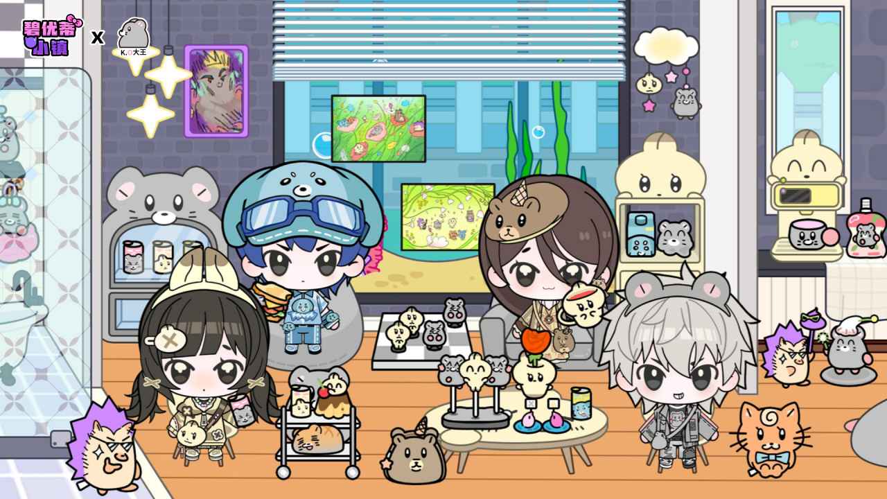 碧優(yōu)蒂小鎮(zhèn)下載官方版截圖2