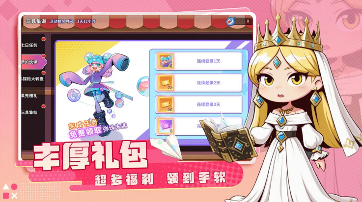 閃擊騎士團(tuán)官網(wǎng)版截圖2