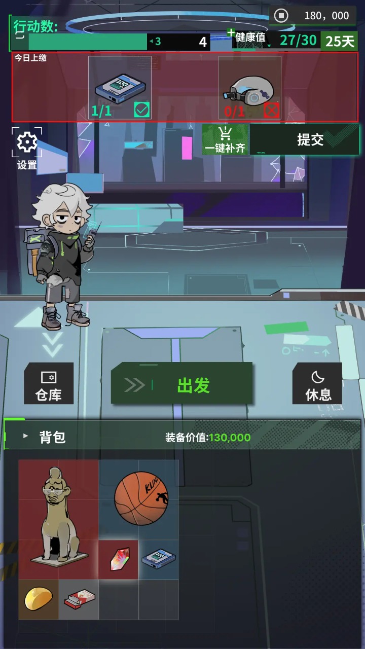 我在末日當牛馬游戲截圖2