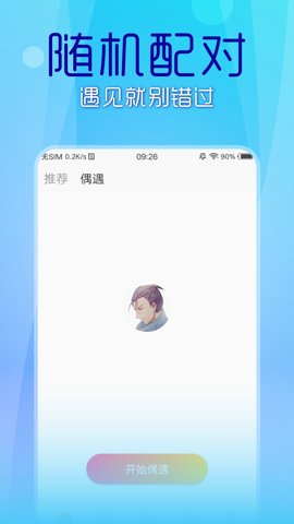 69短视频最新版图3