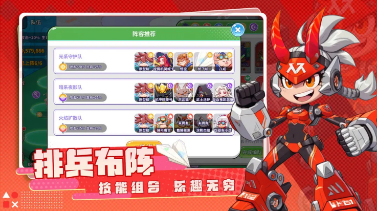 閃擊騎士團(tuán)官網(wǎng)版截圖0