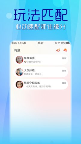 69短视频最新版图2