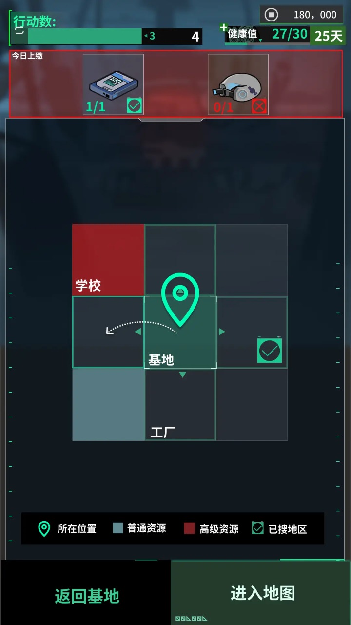 我在末日當牛馬游戲截圖0
