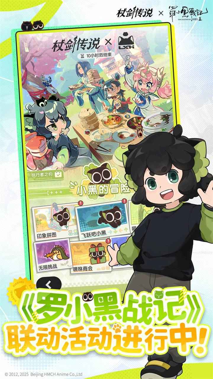 杖劍傳說最新版本截圖1