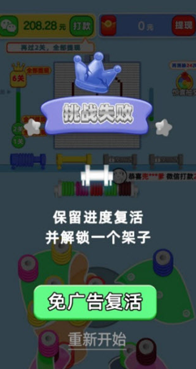 我要打毛線截圖3