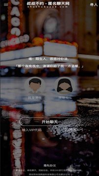 叔叔不约官方版图3