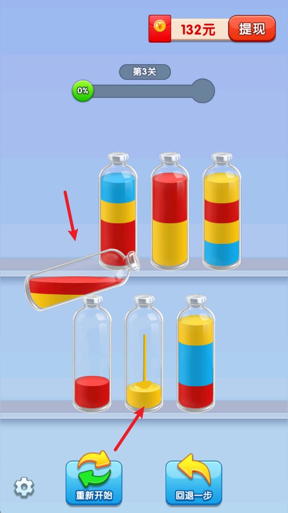 倒水我最強(qiáng)截圖0