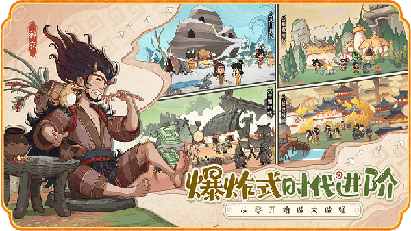 时光大爆炸官服(3)