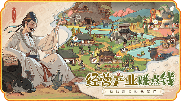 时光大爆炸官服(2)