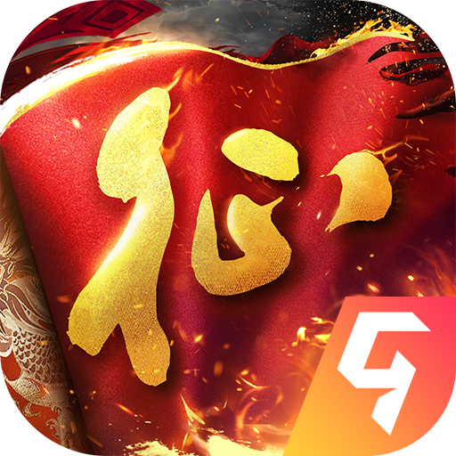 原始征途官方版