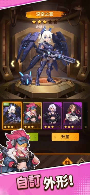 向僵尸開(kāi)炮遠(yuǎn)征服截圖3