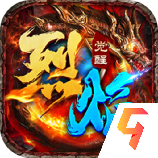 烈焰觉醒征战服